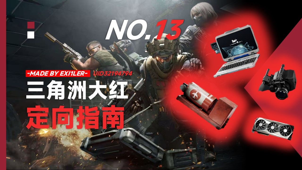 和平精英自动瞄准开火怎么关闭【绝地求生卡网加速器站】